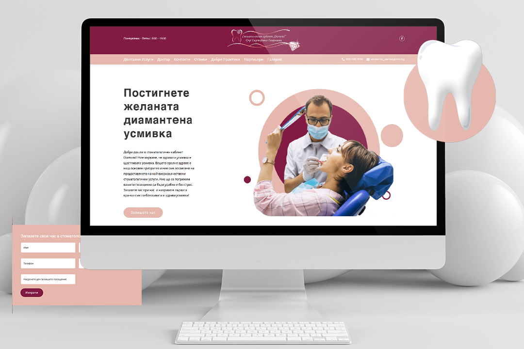 Dentalklinik Website